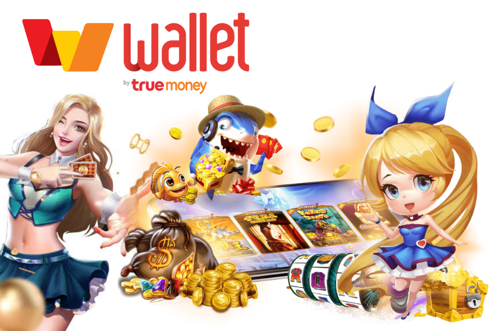 เว็บตรง ฝากถอน true wallet 