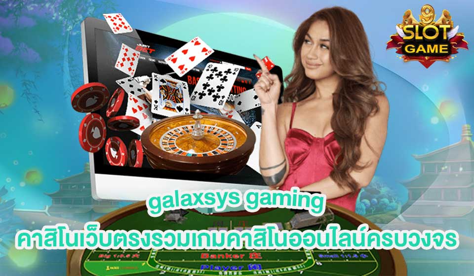 galaxsys gaming